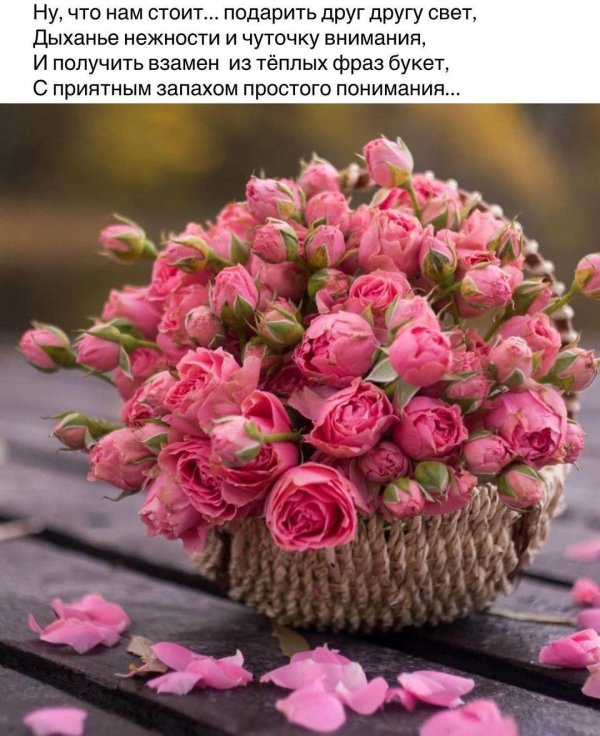 цветочная композиция