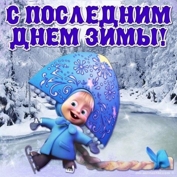 маша снегурочка