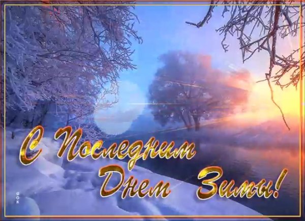 пейзаж зимний