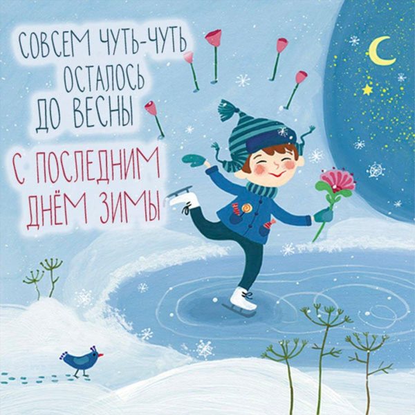 иллюстрации детские