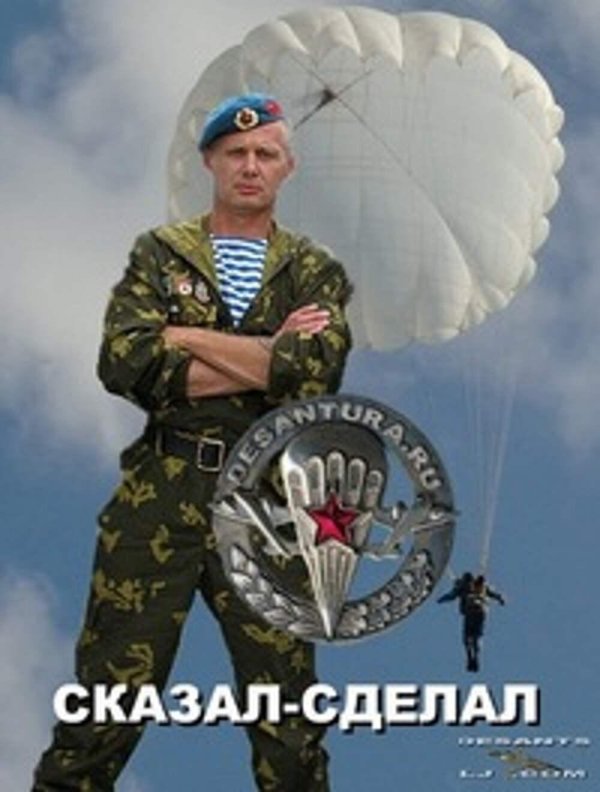 вдв для фотошопа