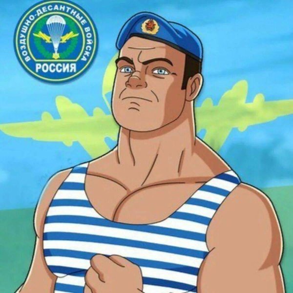 вдвшник рисунок