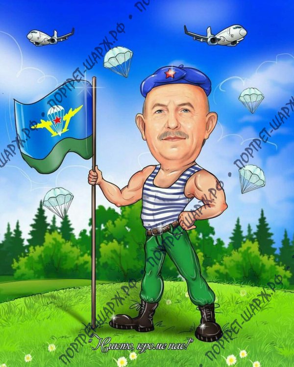 военный шарж