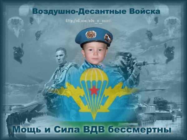 вдв праздник открытки