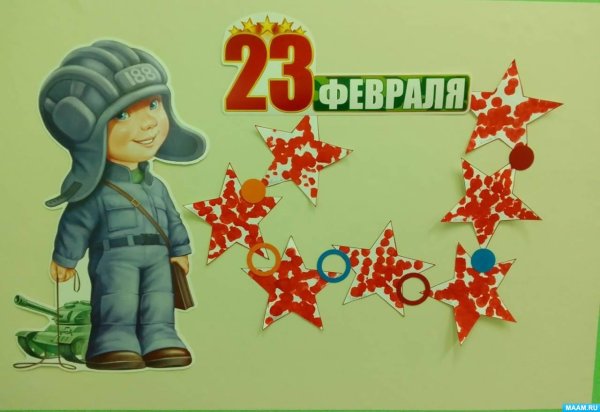 23 февраля детский сад