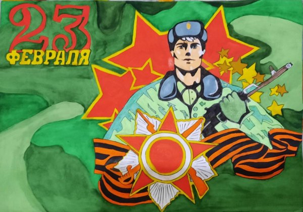 день защитника отечества рисунки