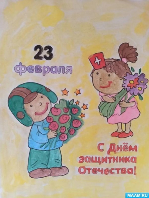 23 февраля рисунок открытка