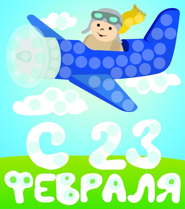 аппликация летчик