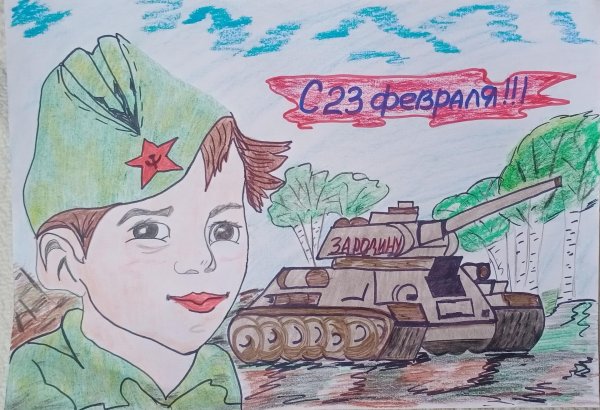 день защитника отечества рисунки