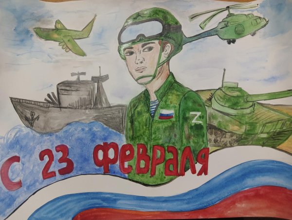 защитникам отечества рисунок