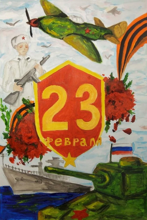 рисунок ко дню защитника отечества