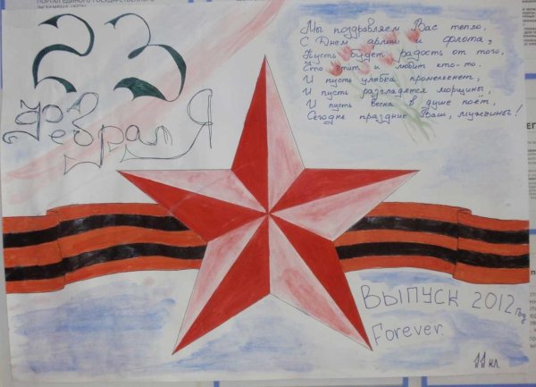 письма солдата со