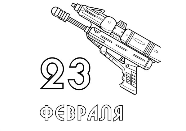 трафарет 23 февраля