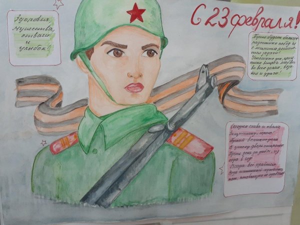 защитникам отечества рисунок