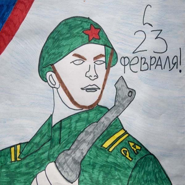 рисование ко дню защитника отечества