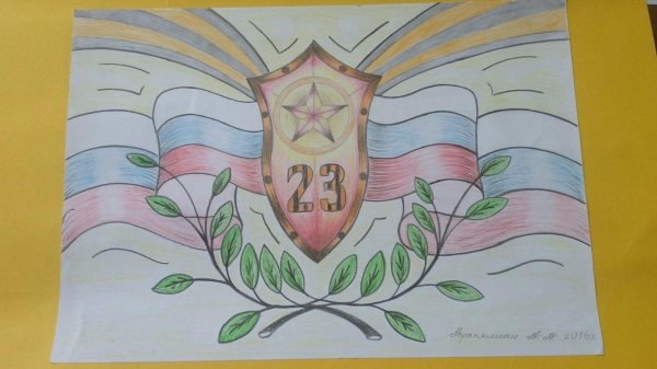 рисунок на день защитника отечества