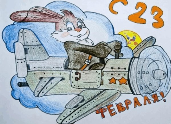 с днем защитника отечества рисунки