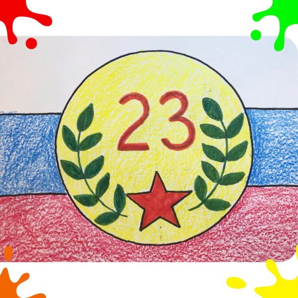 день защитника отечества рисунки