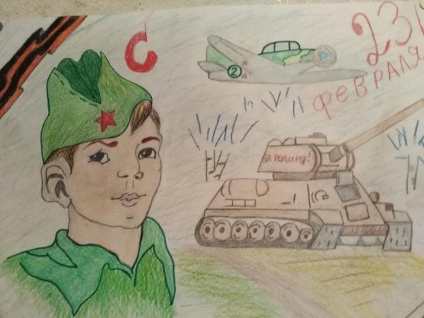 рисунок защитникам отечества