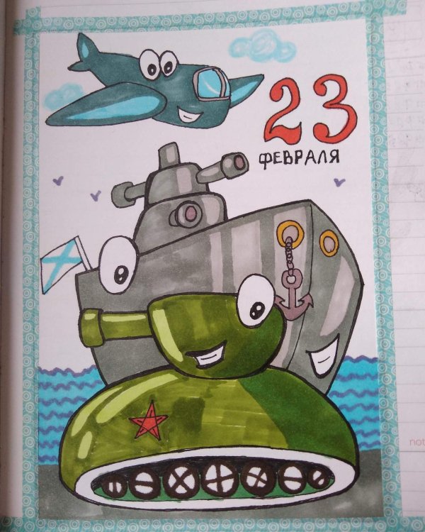 детские рисунки ко дню защитника отечества