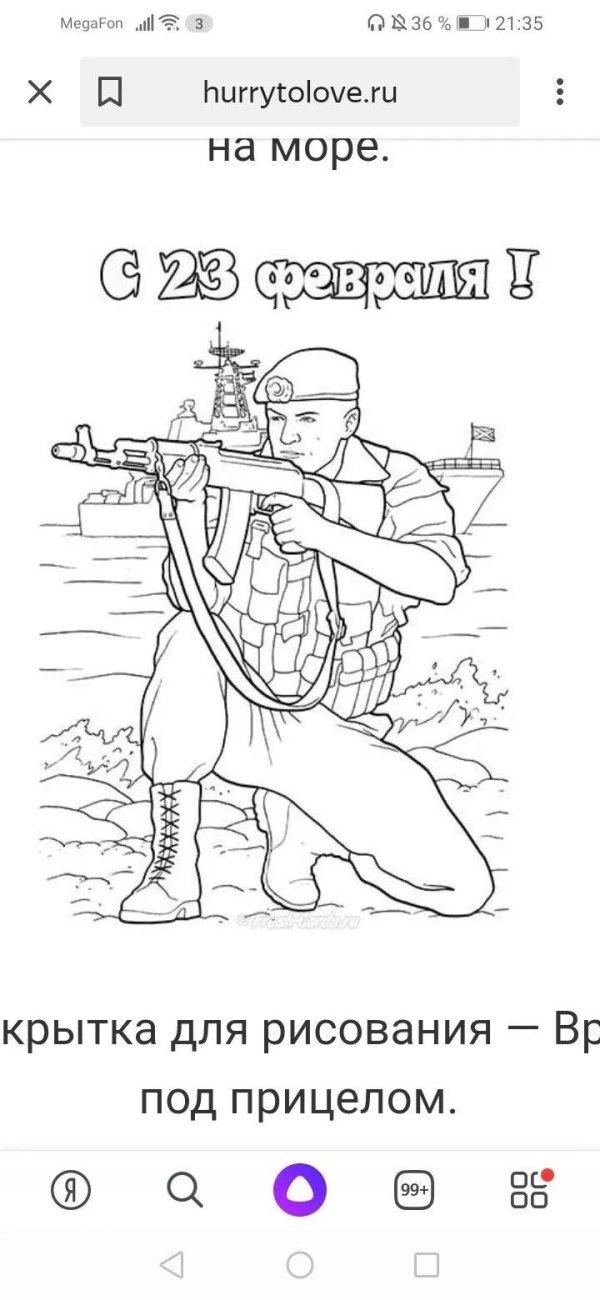 раскраски для детей военные