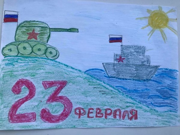 рисование ко дню защитника отечества