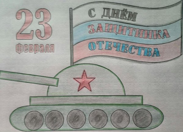 детские рисунки ко дню защитника отечества