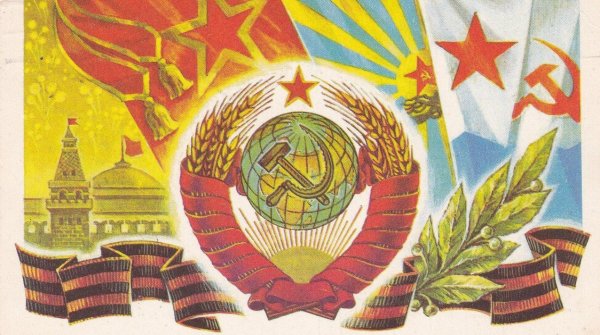 открытка день советской армии