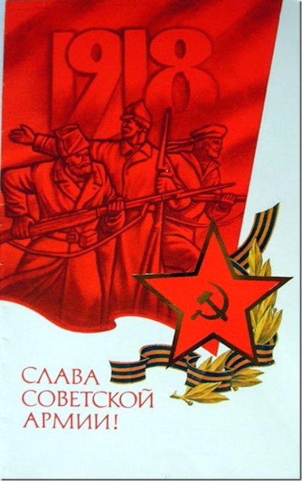 слава советской армии
