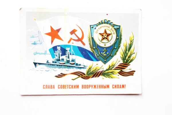 с днем советской армии и военно морского флота