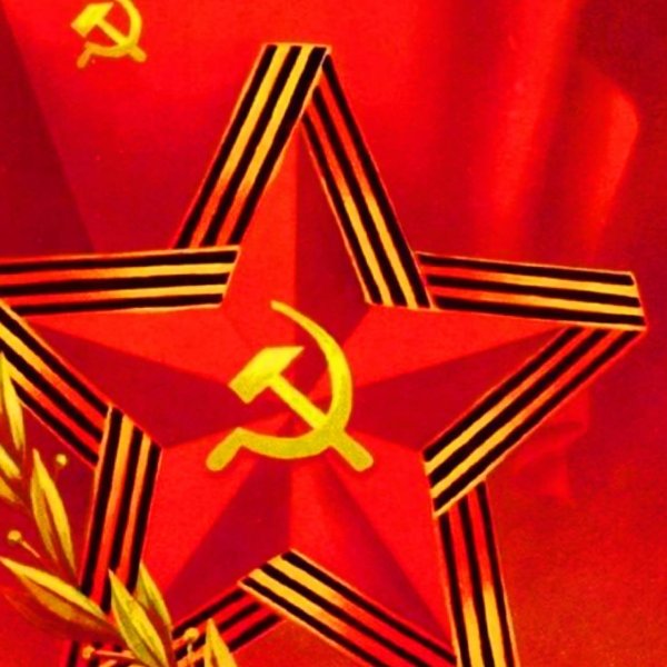 с днем советской армии