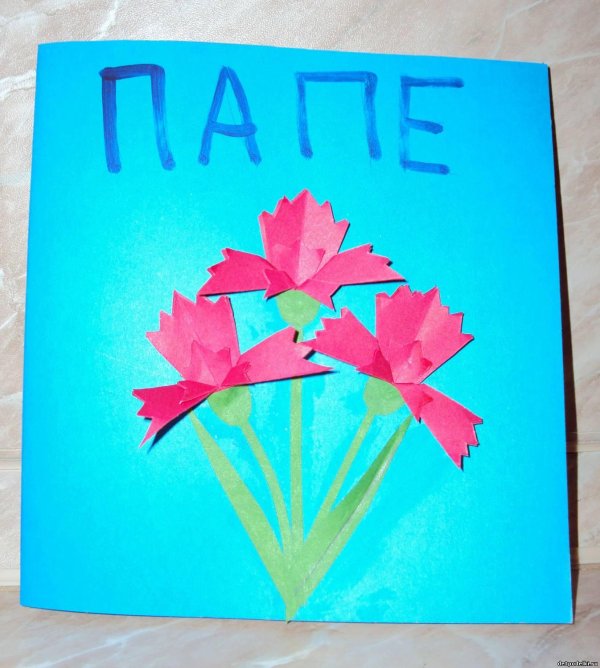 аппликация подарок папе