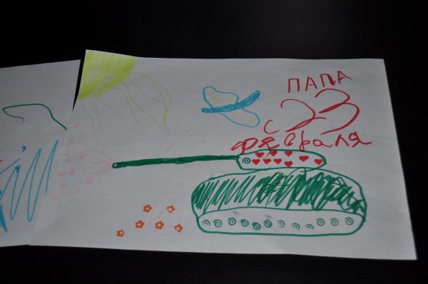 рисунок на 23 февраля папе