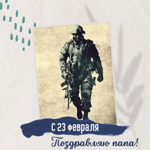 поздравление с 23 февраля мужчинам коллегам открытки