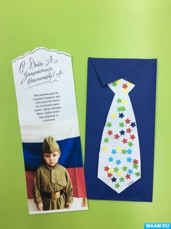 идеи открыток для папы