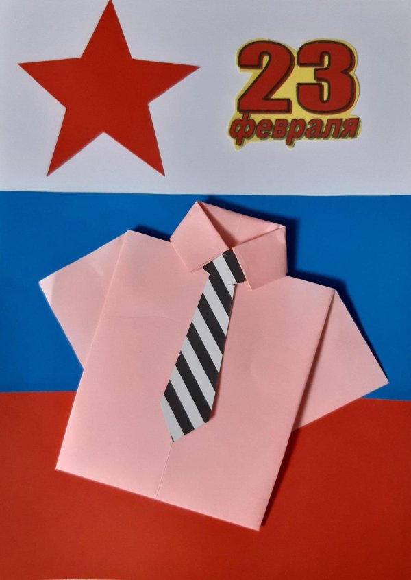 сделать открытки на 23 февраля