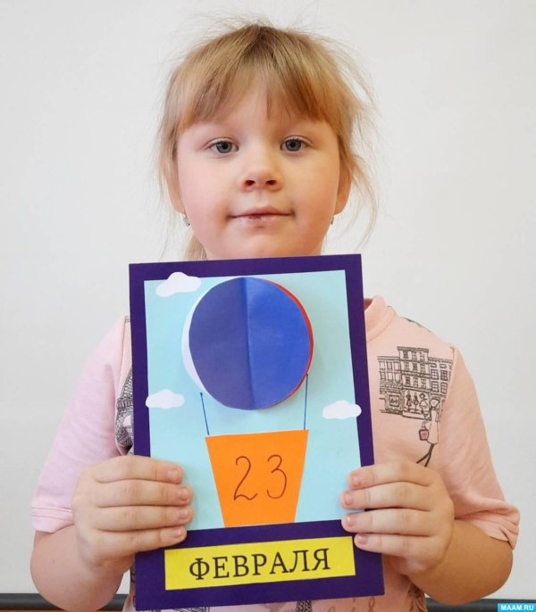 открытки к 23 февраля своими руками в начальной школе