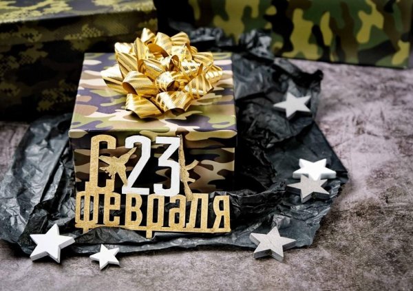 коробка подарочная