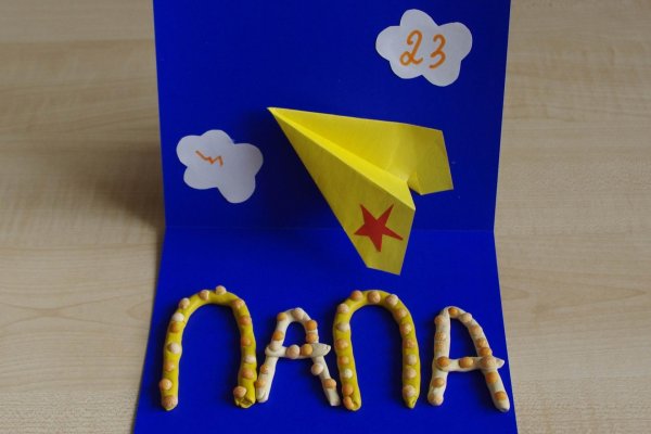 поделка на 23 февраля