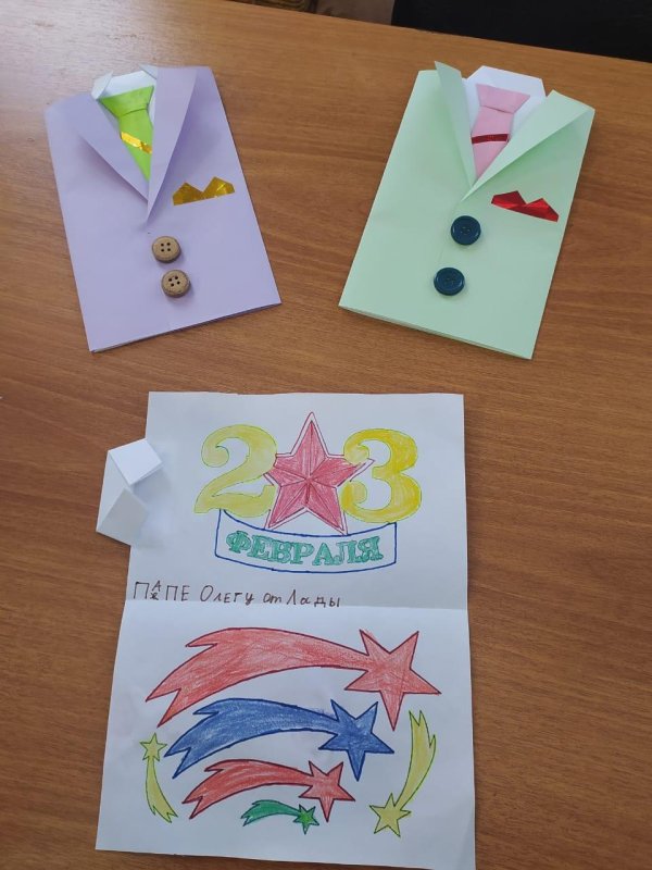 открытка оригами на 23 февраля