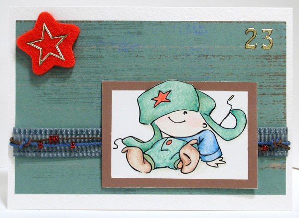 открытка на 23 февраля