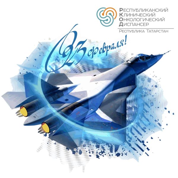 открытка с днем ввс