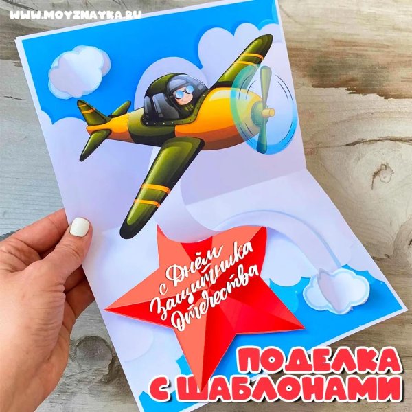 открытки ко дню победы 9 мая