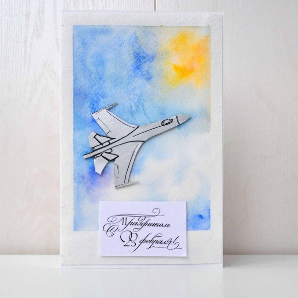 23 февраля самолет