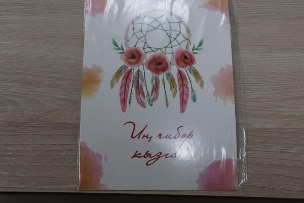 свадебное приглашение