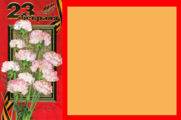 с 23 февраля мужчинам поздравления