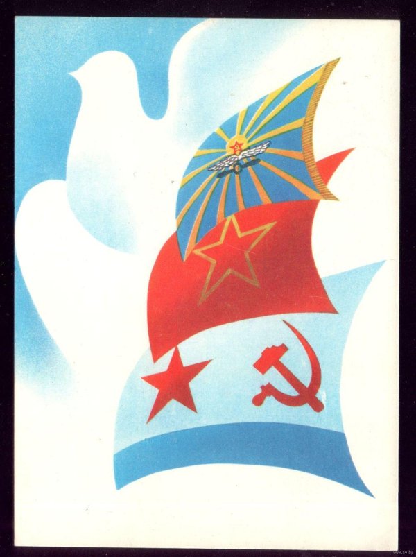 день советской армии и военно морского флота ссср