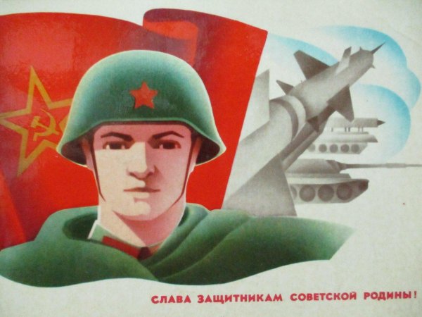 герои защитники отечества