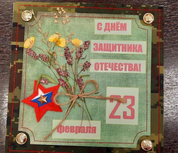 открытка солдатам на 23 февраля