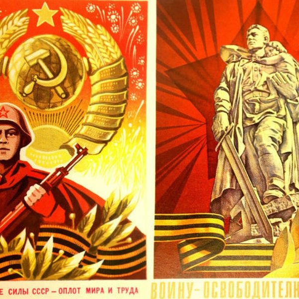 советские открытки с днем победы